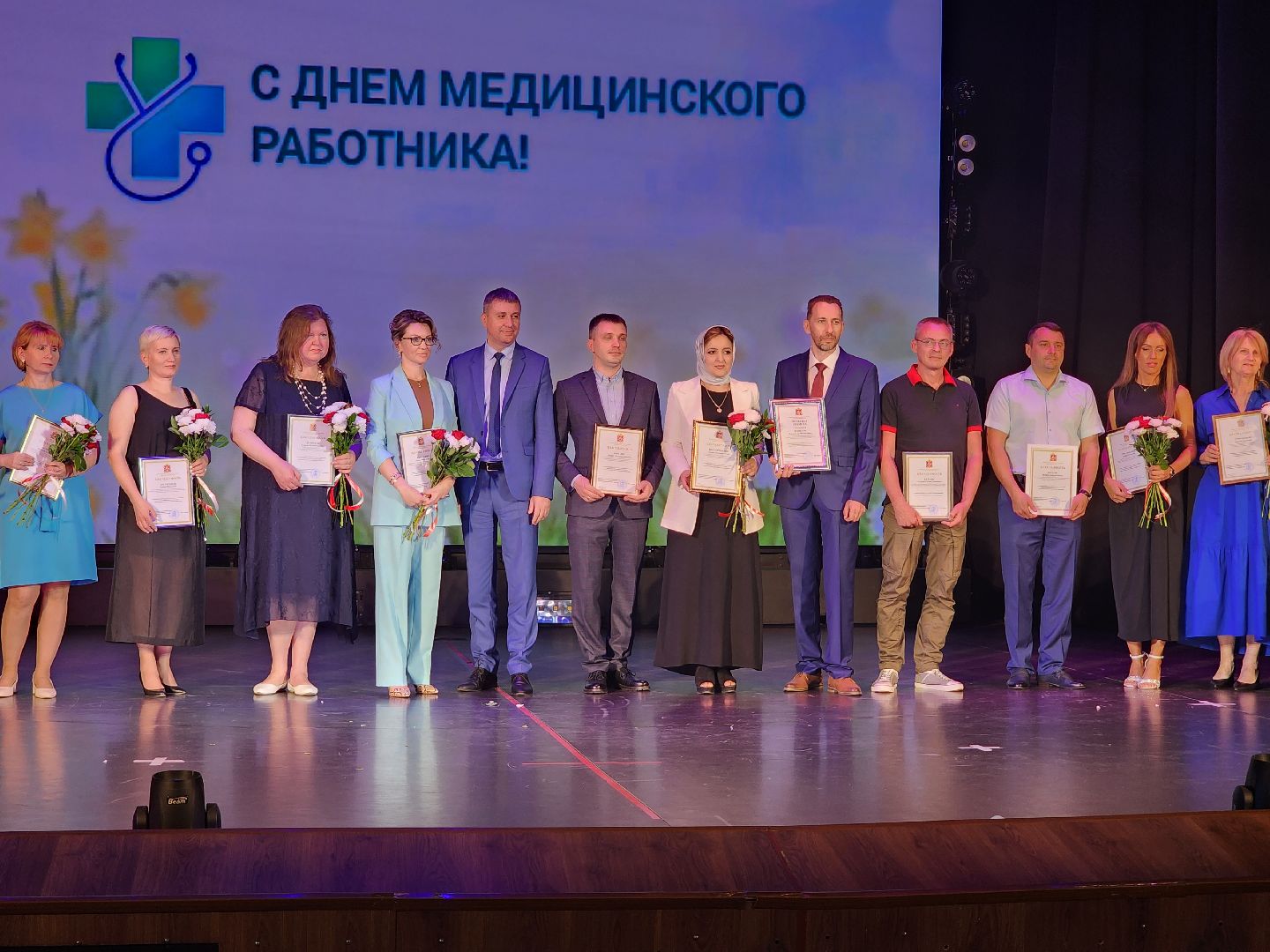 раменское, медицина, день медицинского работника,