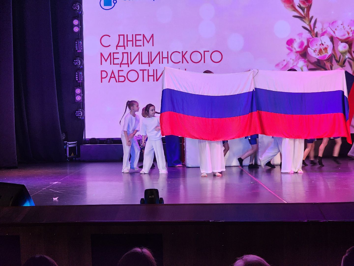 раменское, медицина, день медицинского работника,