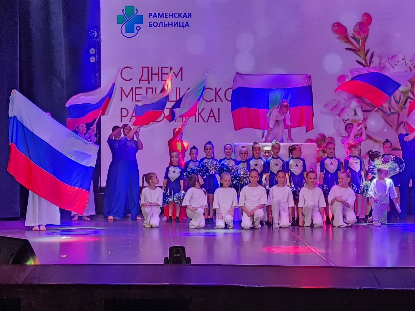 раменское, медицина, день медицинского работника,