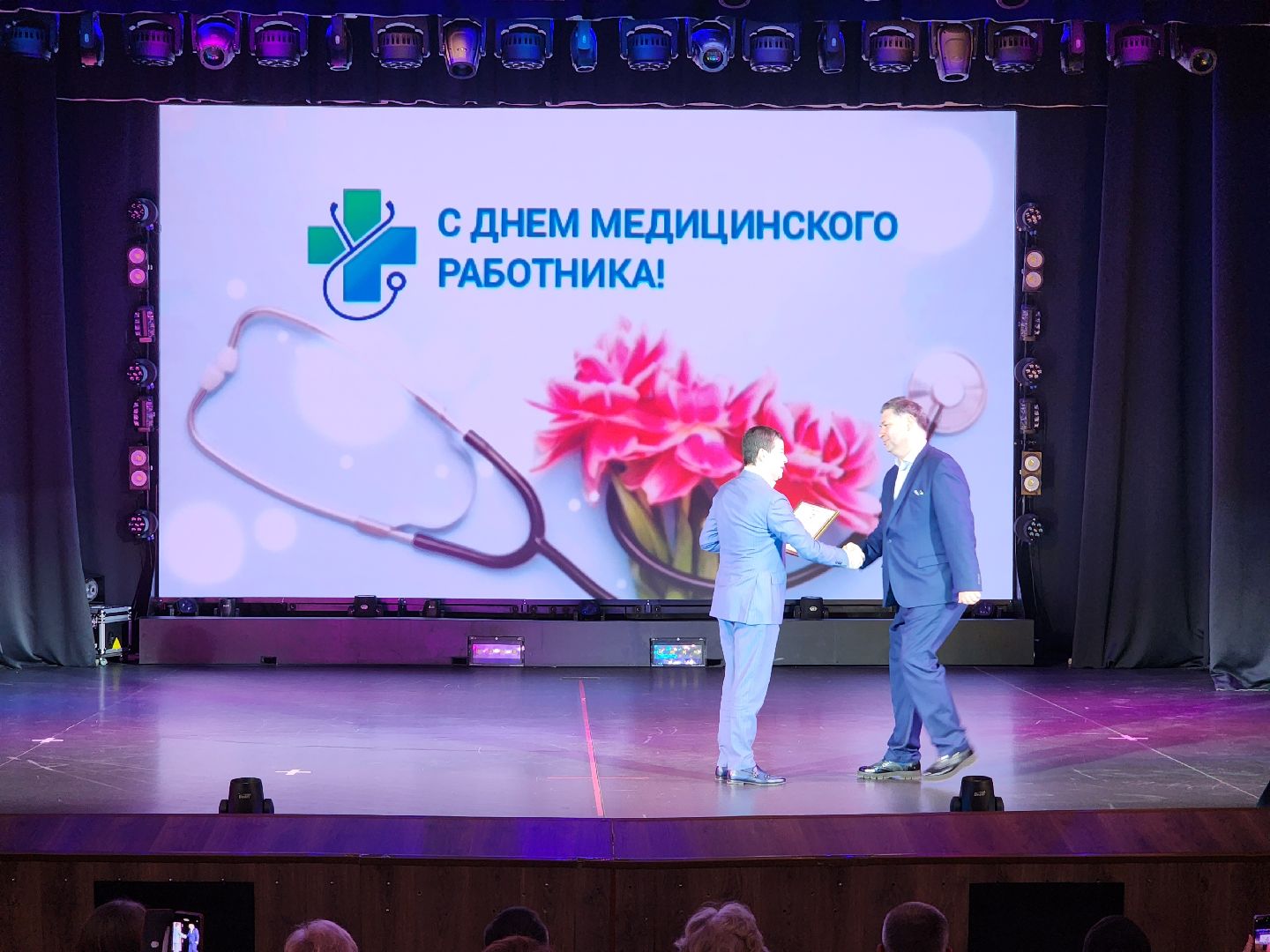 раменское, медицина, день медицинского работника,