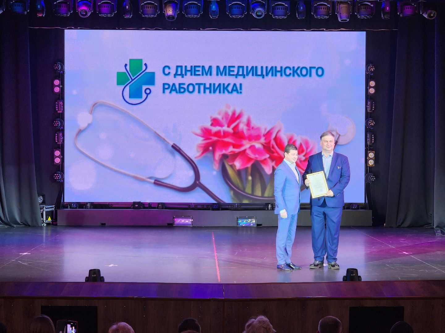 раменское, медицина, день медицинского работника,