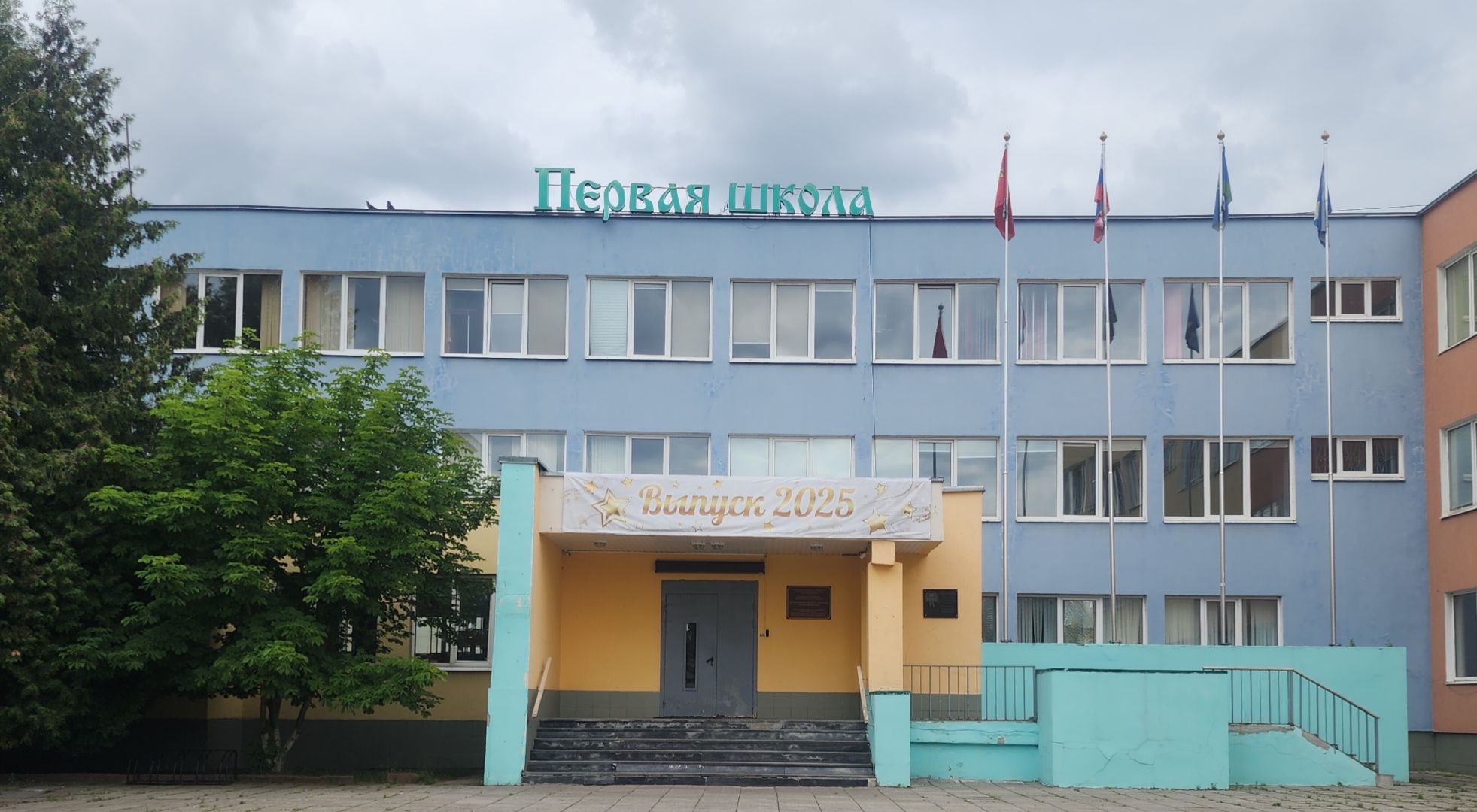 Образование, Конкурс Профессионалы , Дополнительное образование, Профориентация ,