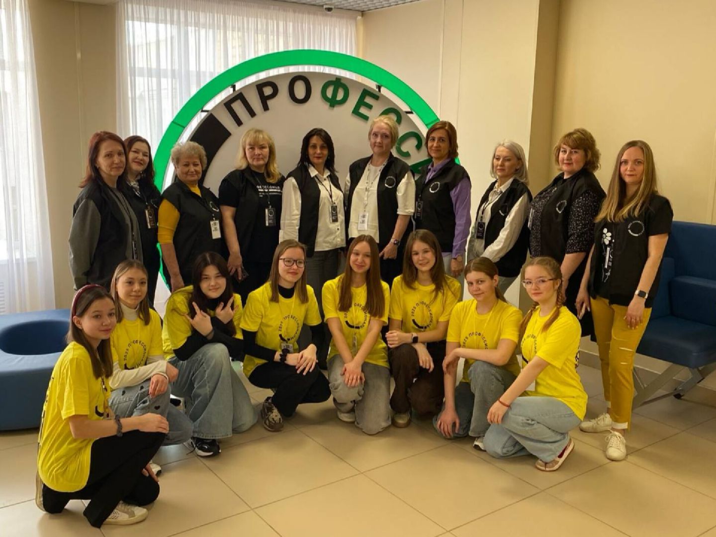 Образование, Конкурс Профессионалы , Дополнительное образование, Профориентация ,