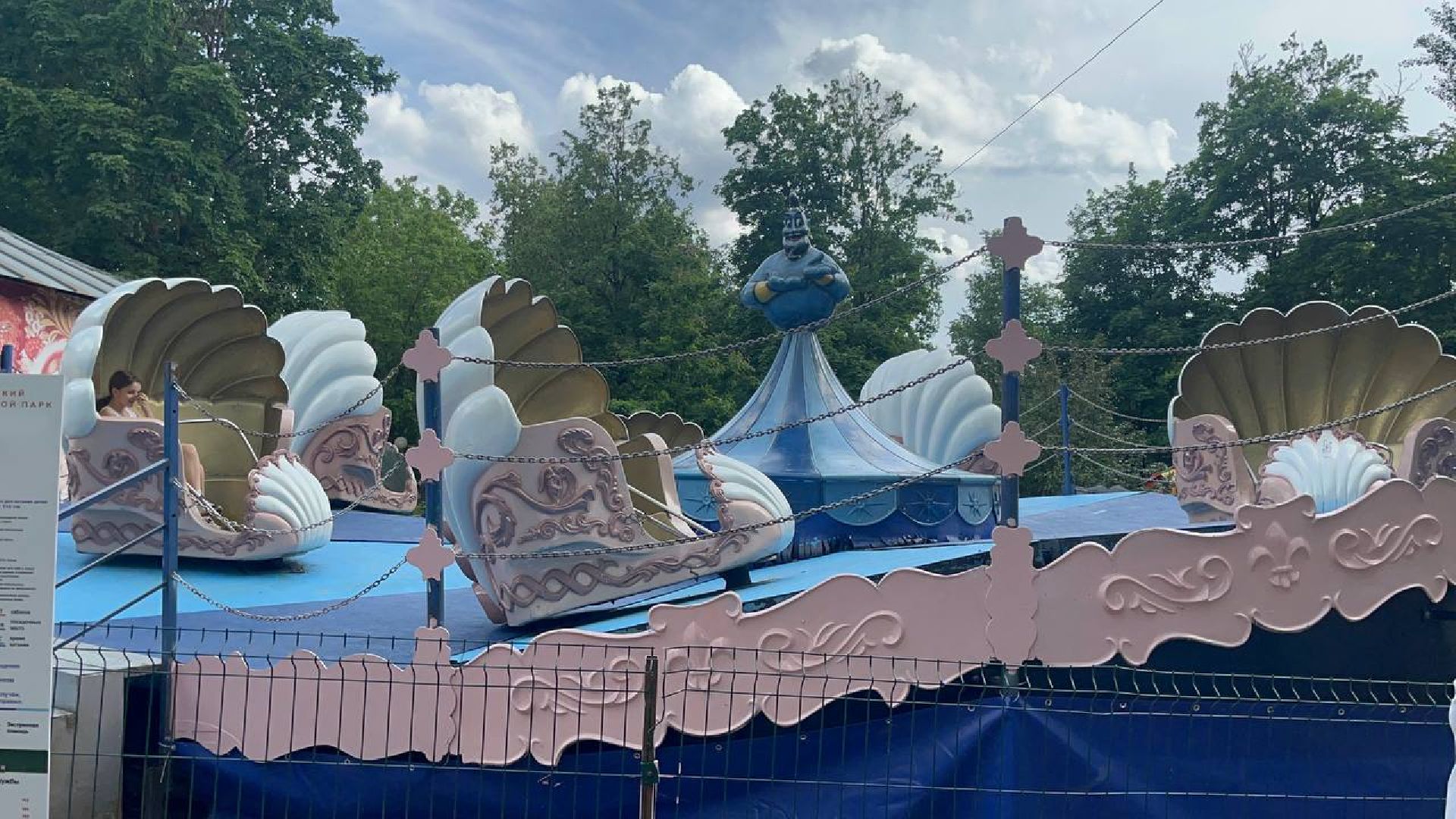 Истра, парк аттракционов, дети,