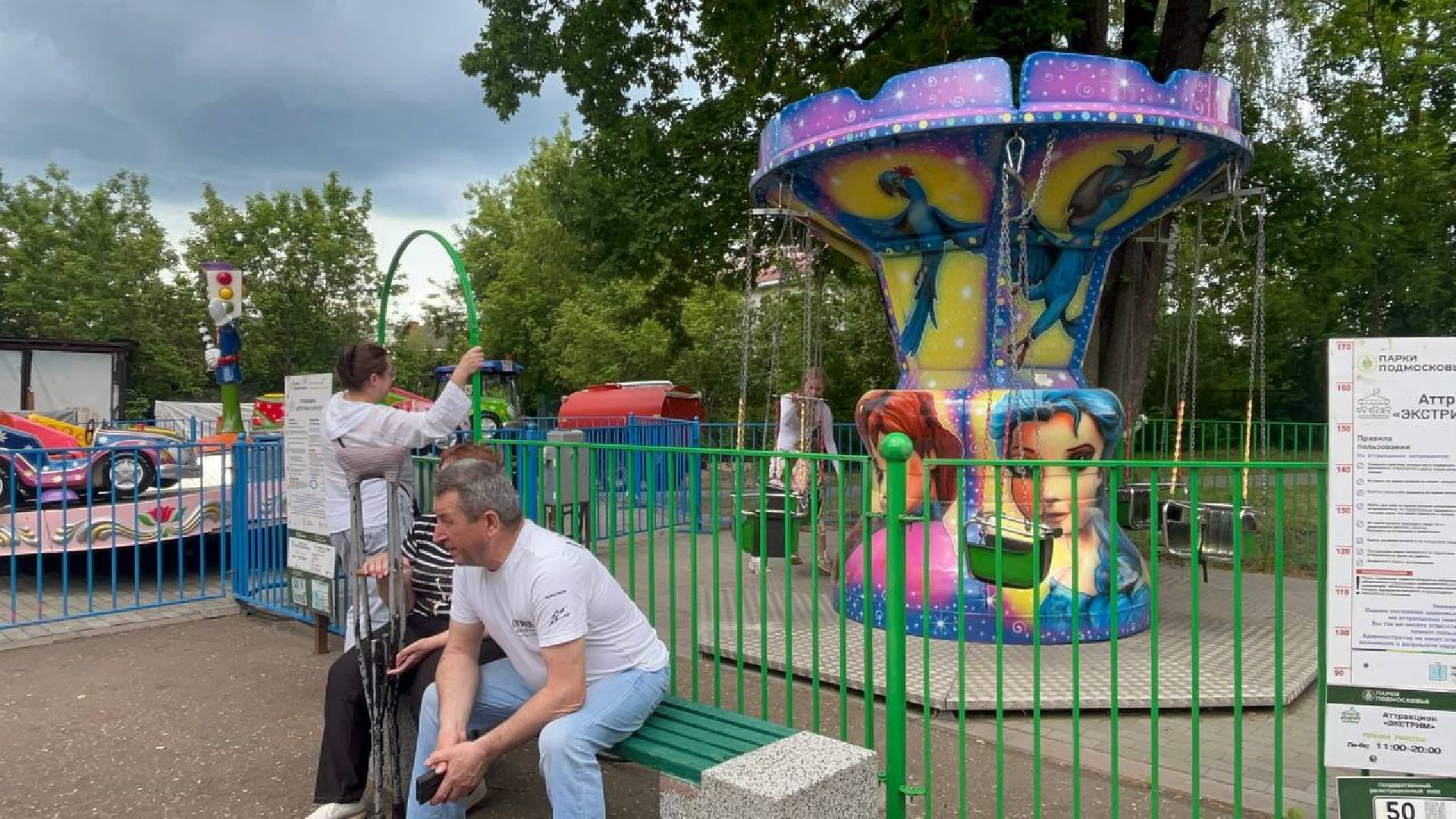 Истра, парк аттракционов, дети,