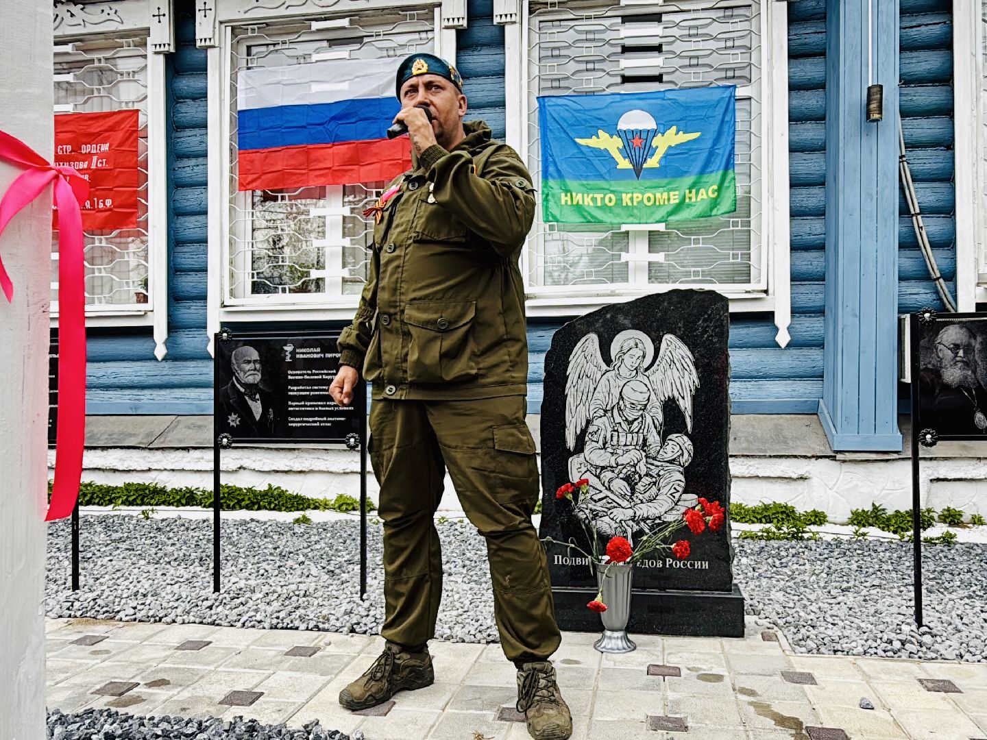 раменское, донино, новый памятник, монумент,  военные врачи, сво, пандемия,