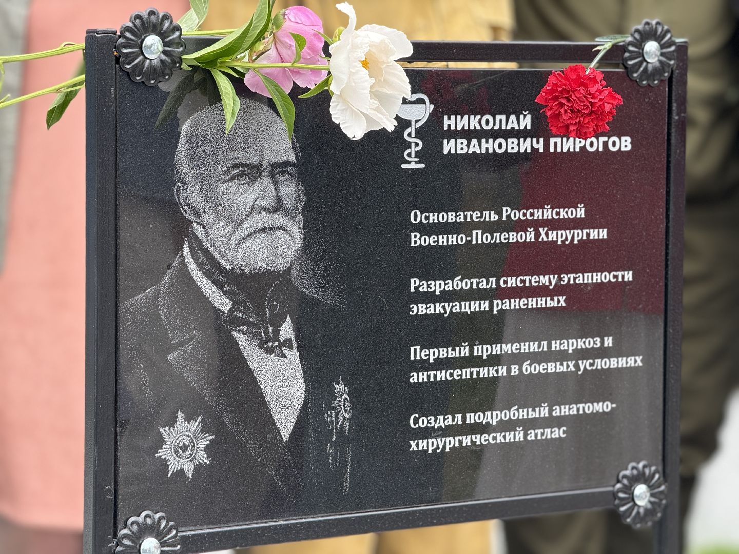 раменское, донино, новый памятник, монумент,  военные врачи, сво, пандемия,