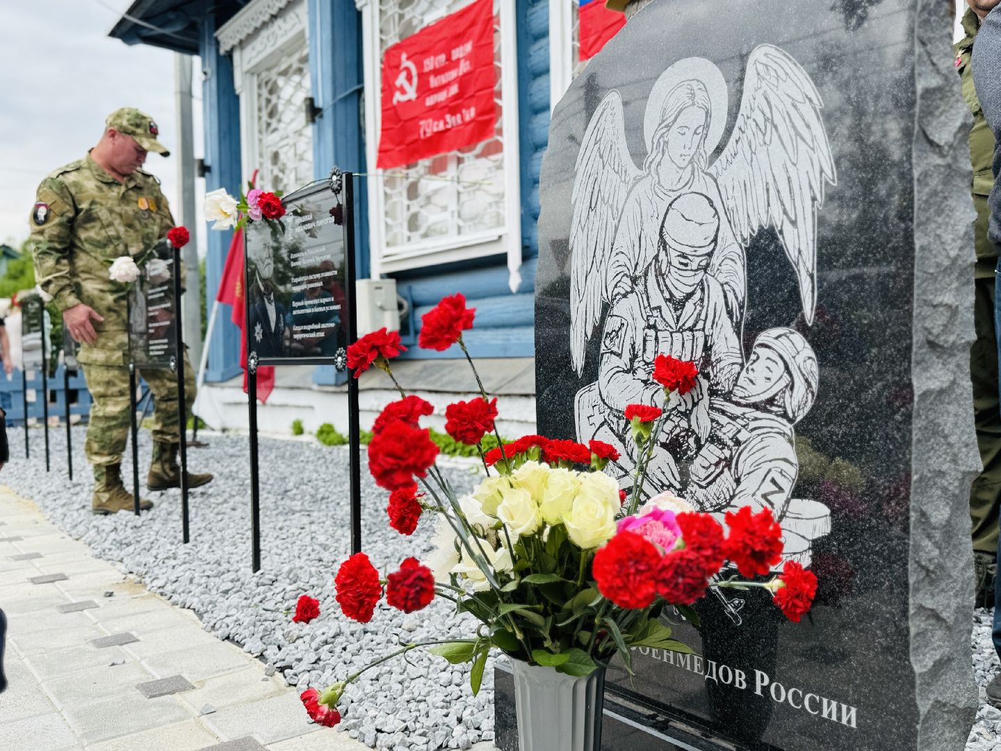 раменское, донино, новый памятник, монумент,  военные врачи, сво, пандемия,