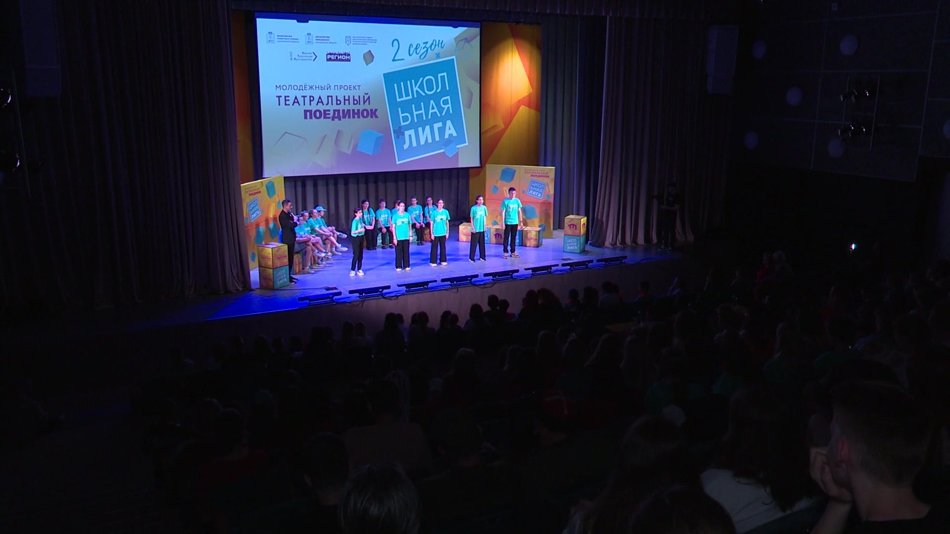 реутов, театральный поединок, школьный театр, импровизация,