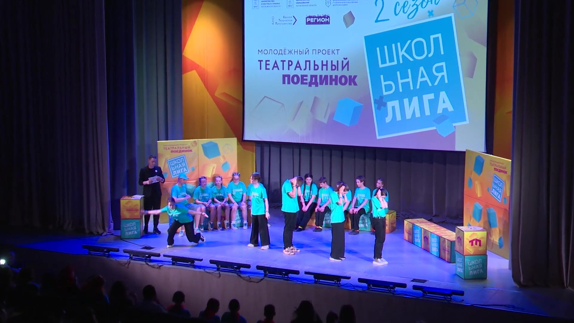 реутов, театральный поединок, школьный театр, импровизация,