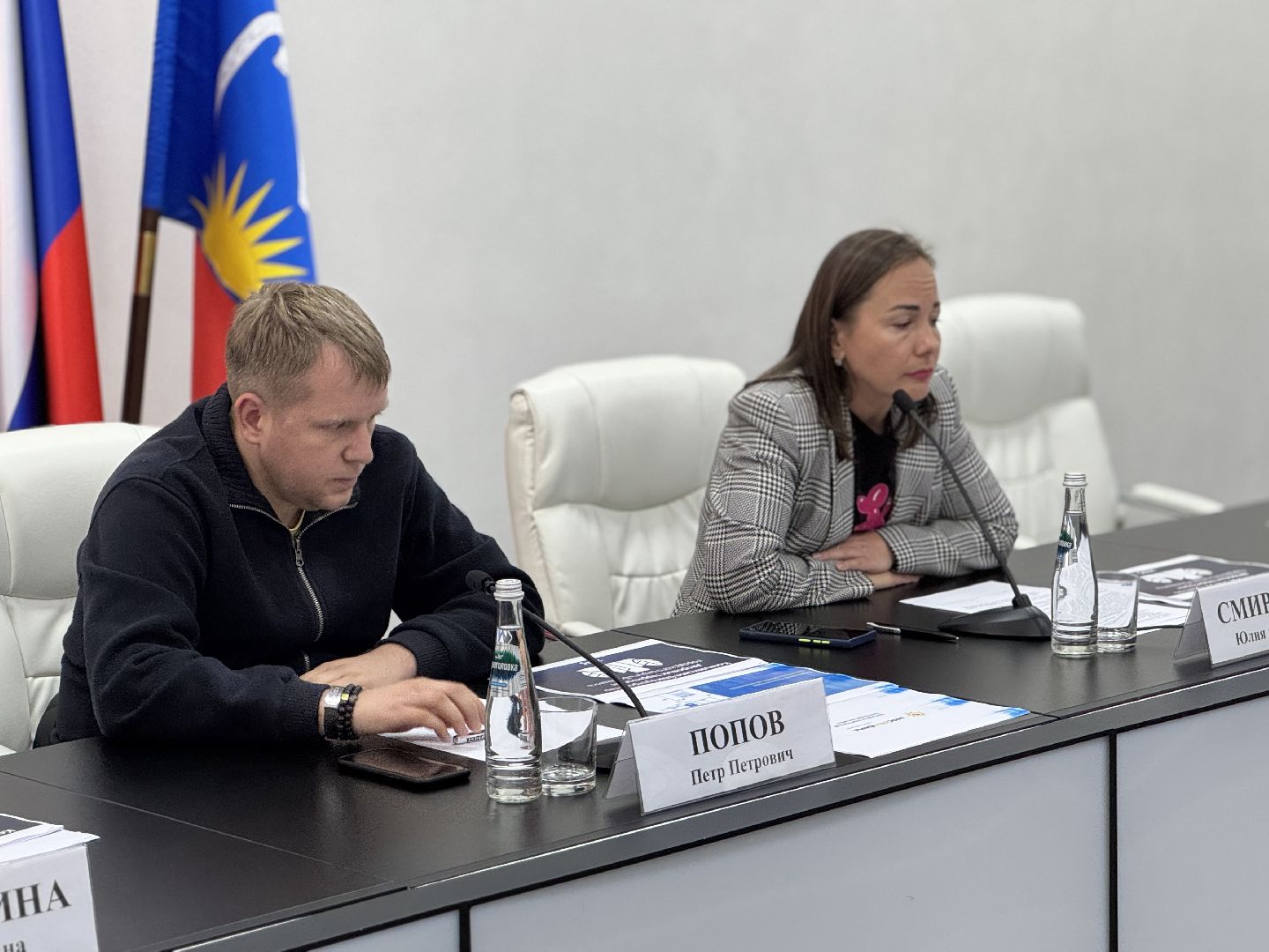 Балашиха,форум управдом, встреча с жителями ,