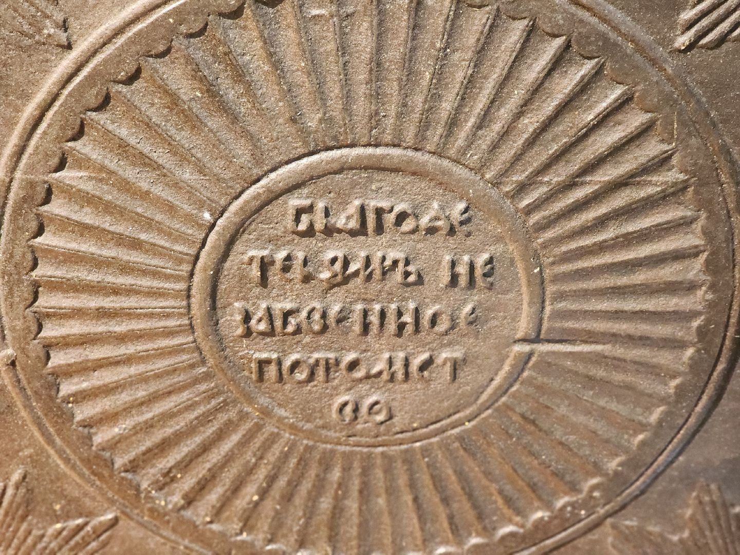 сергиев посад, конный двор, невьянские мастера,невьянский музей, уральская пизанская башня, башня демидовых, сергиево-посадский музей-заповедник,