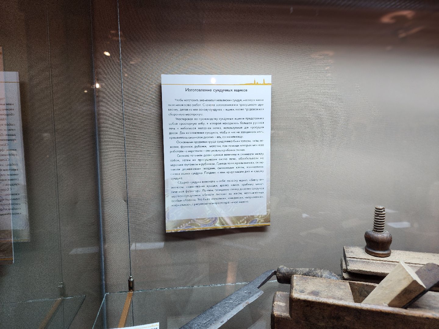 сергиев посад, конный двор, невьянские мастера,невьянский музей, уральская пизанская башня, башня демидовых, сергиево-посадский музей-заповедник,