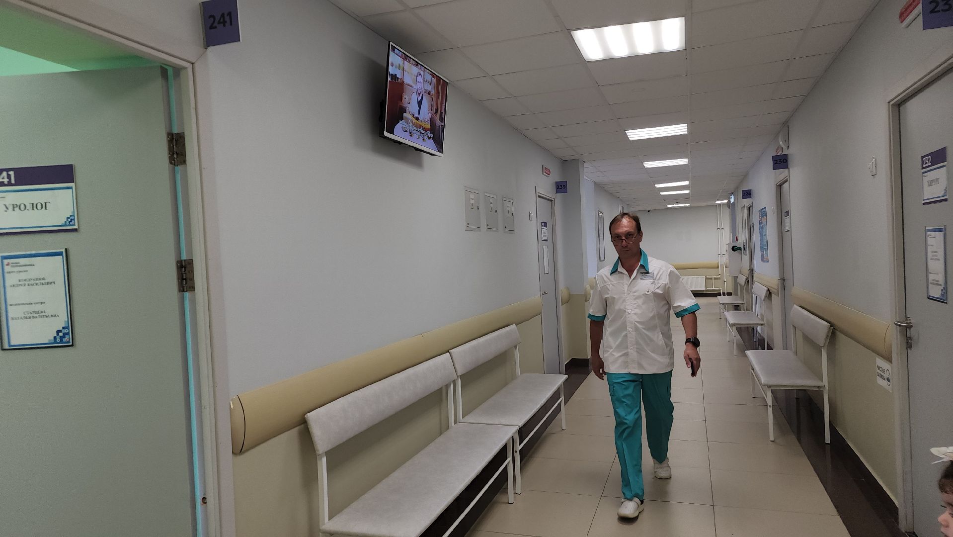 Подольск , уролог, доктор,