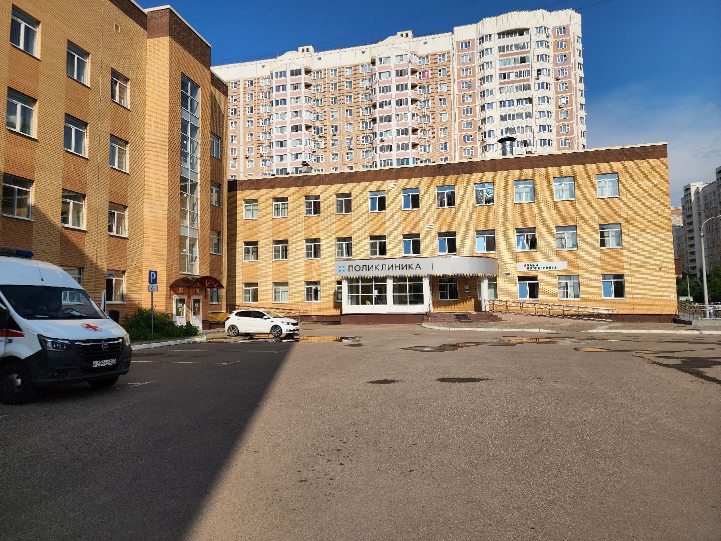 Подольск , уролог, доктор,