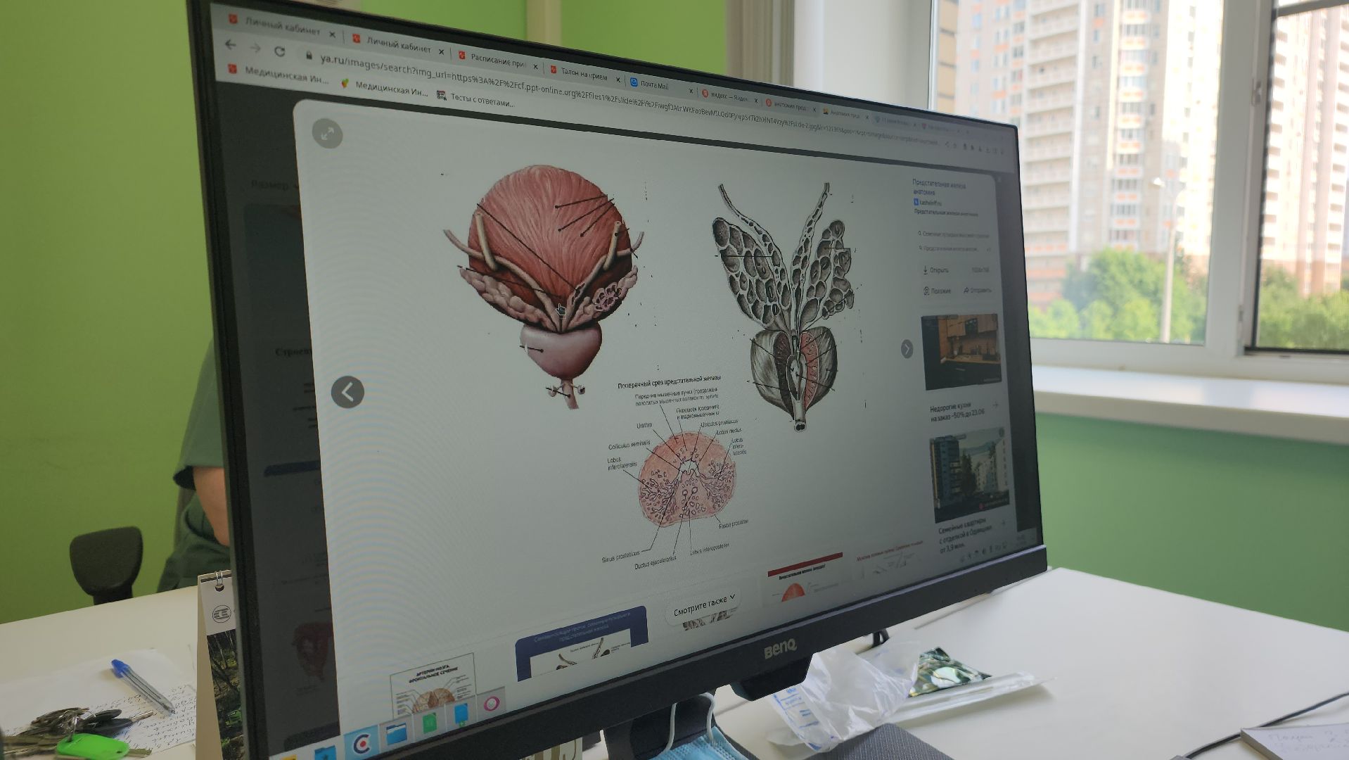 Подольск , уролог, доктор,