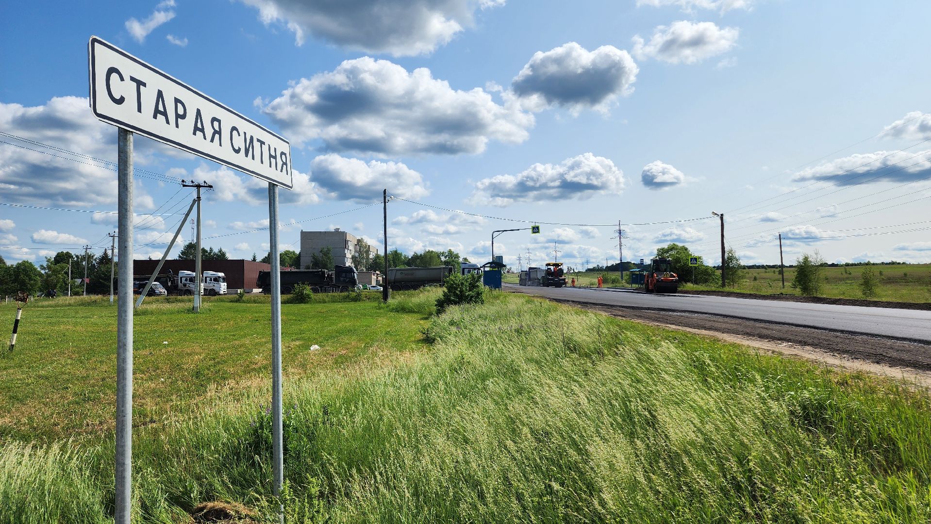 ступино, ремонт дорог, дороги,