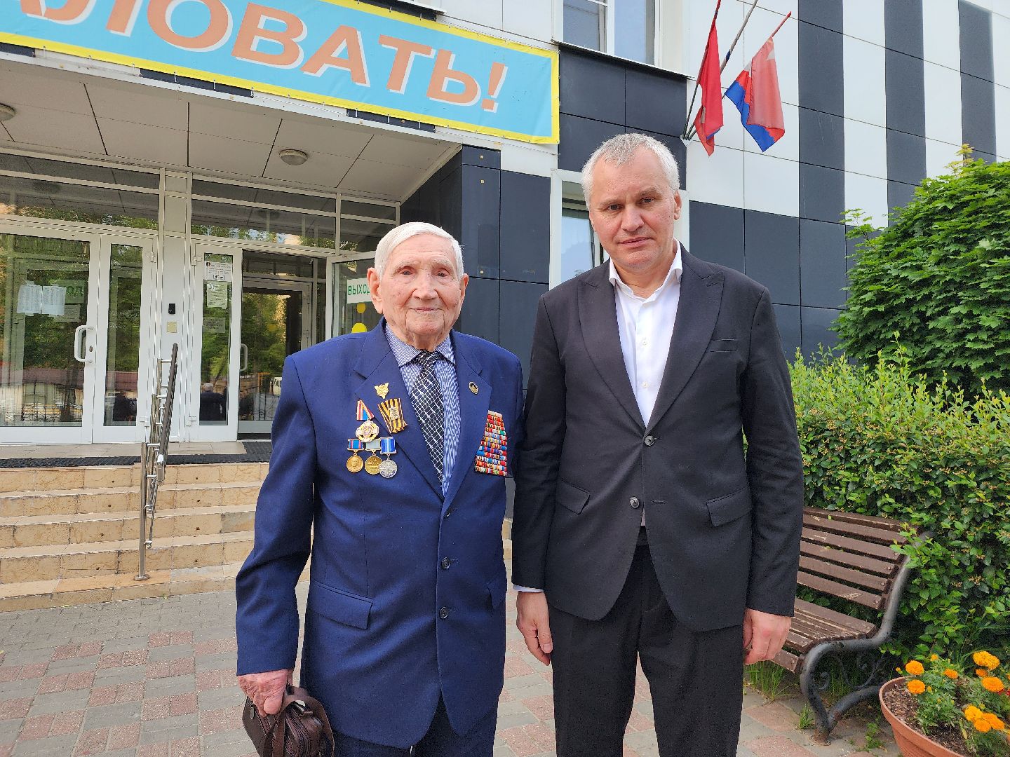 фрязино, день россии, праздничный концерт, дши,