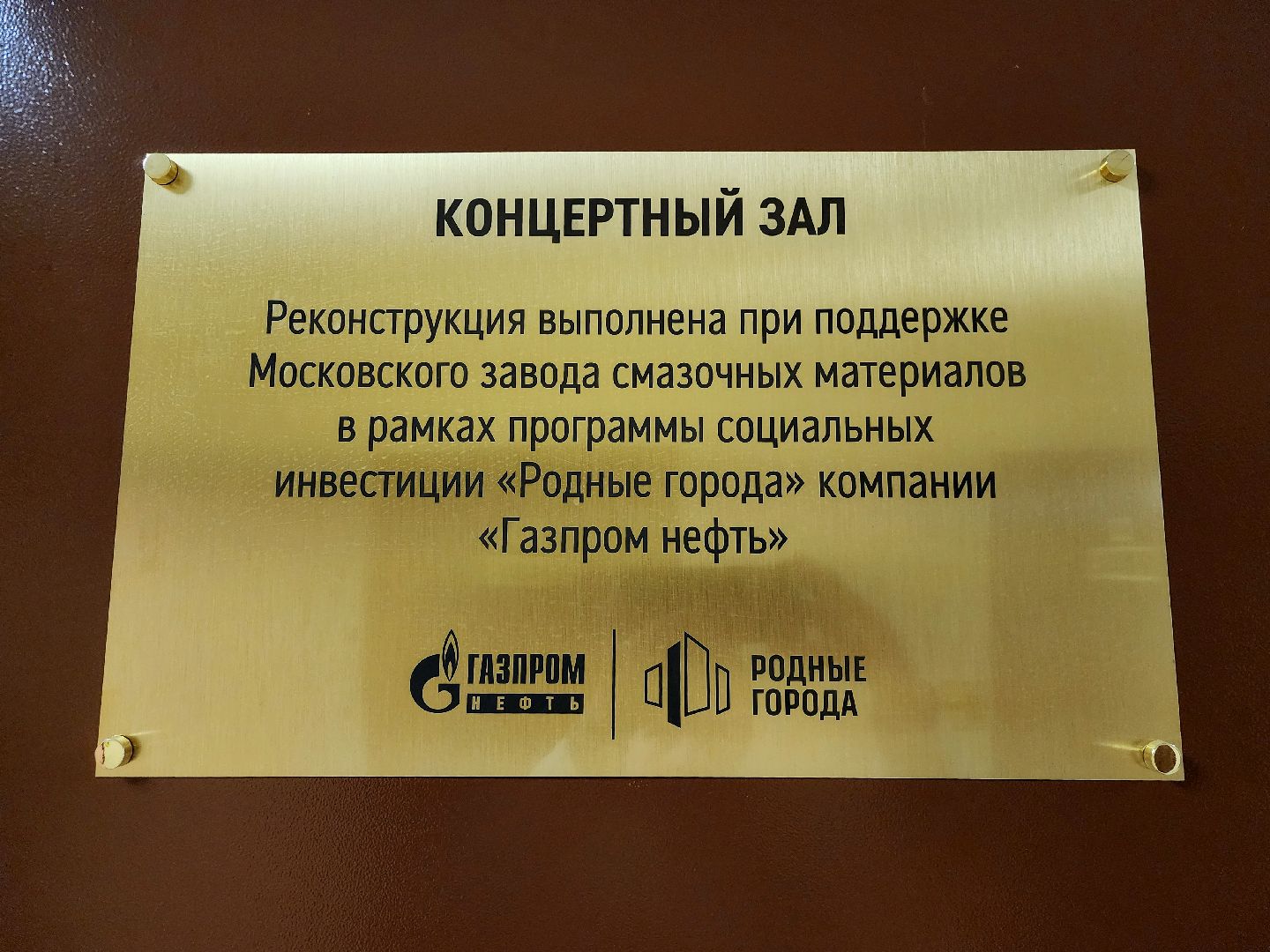 фрязино, день россии, праздничный концерт, дши,