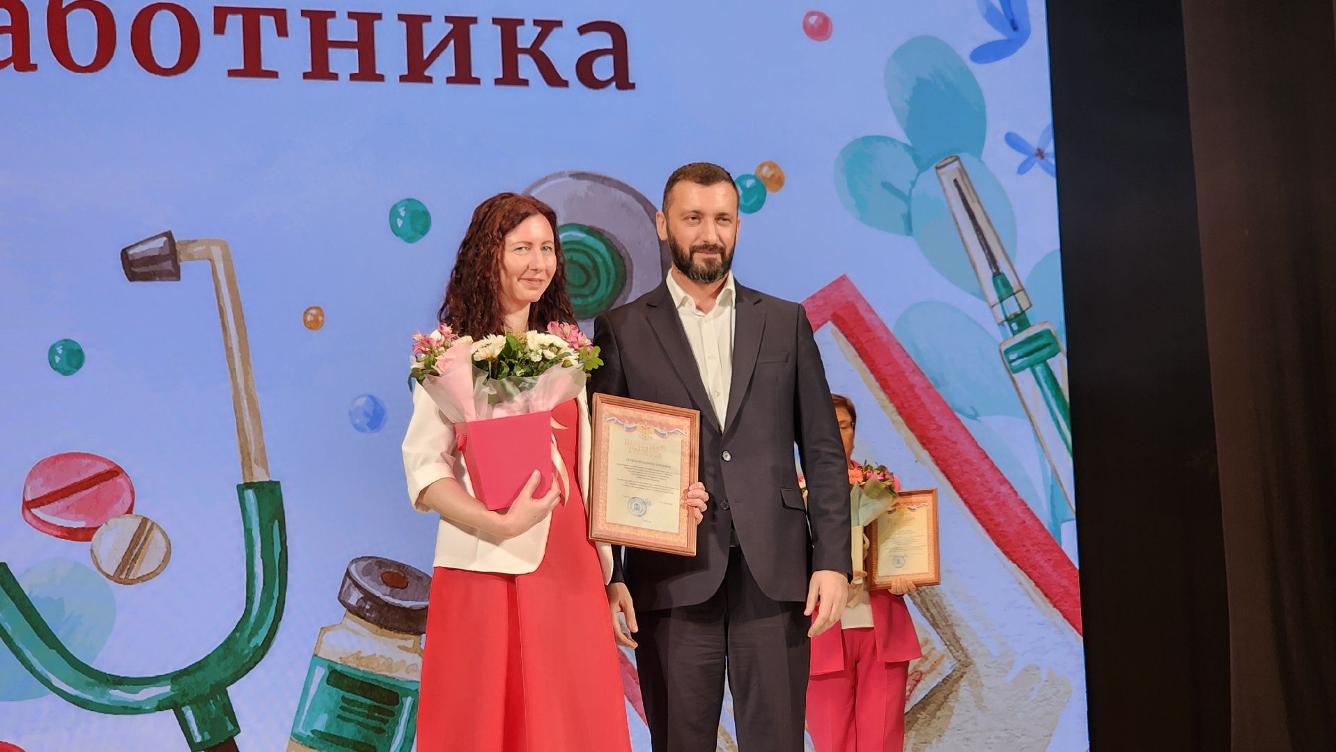 день медицинского работника, щёлково, Награждение врачей,