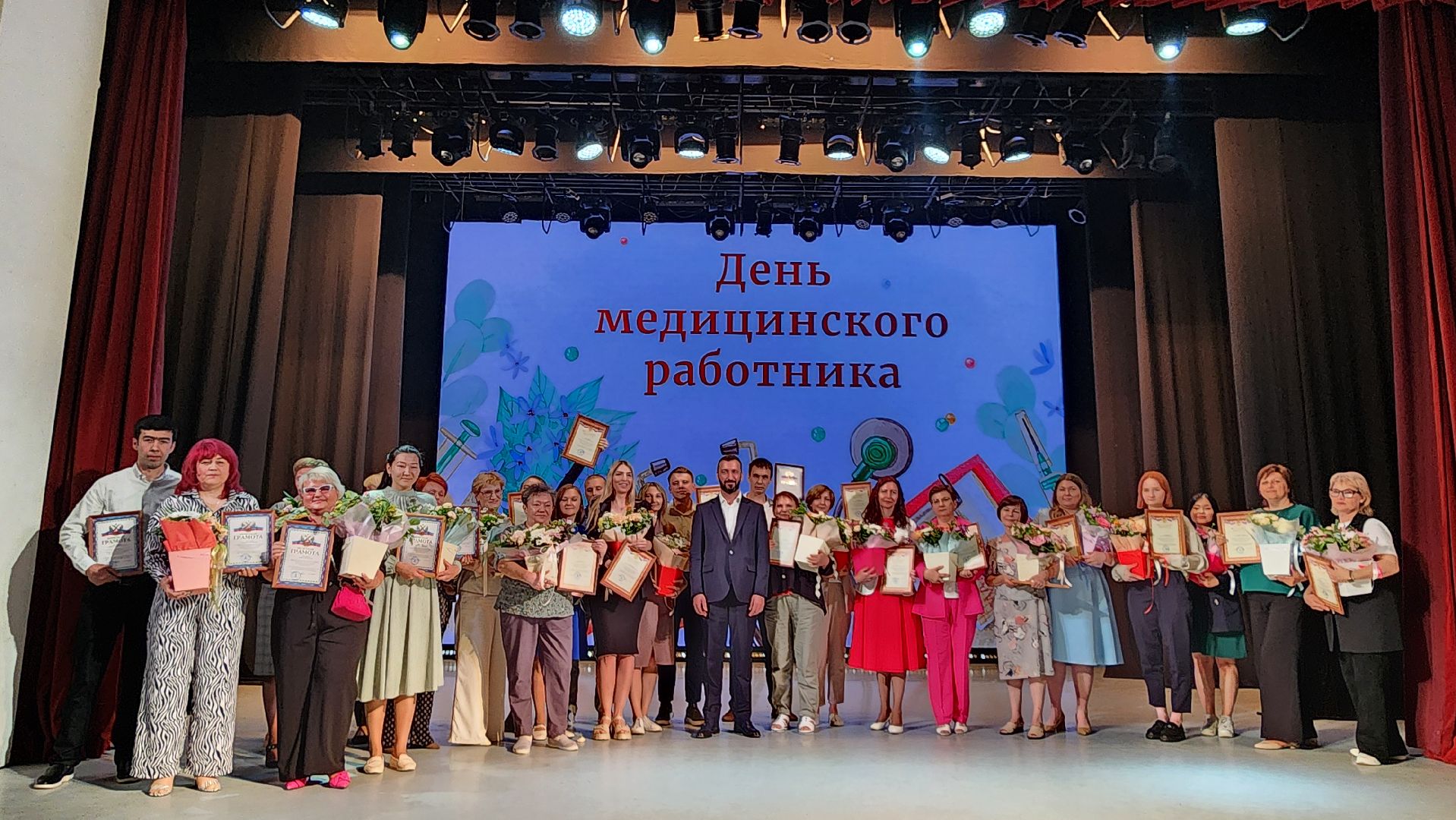 день медицинского работника, щёлково, Награждение врачей,