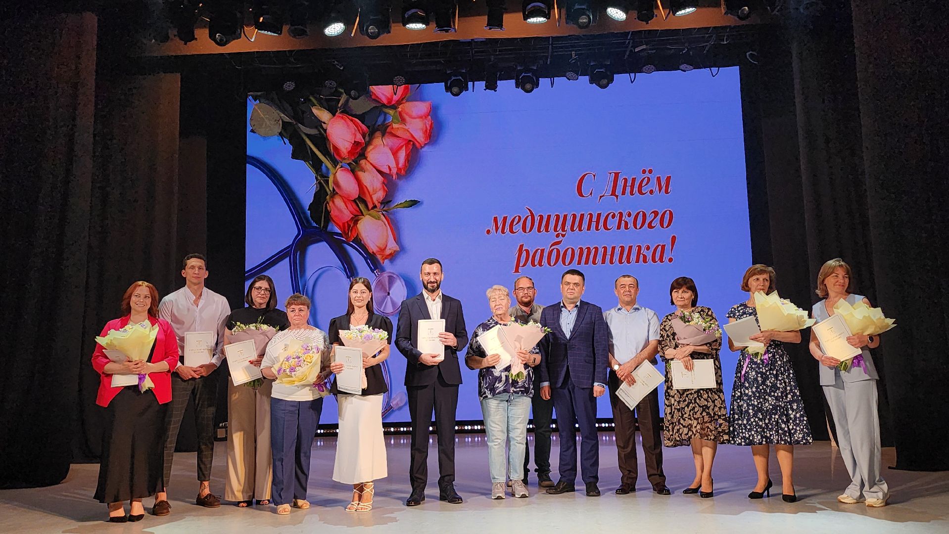 день медицинского работника, щёлково, Награждение врачей,