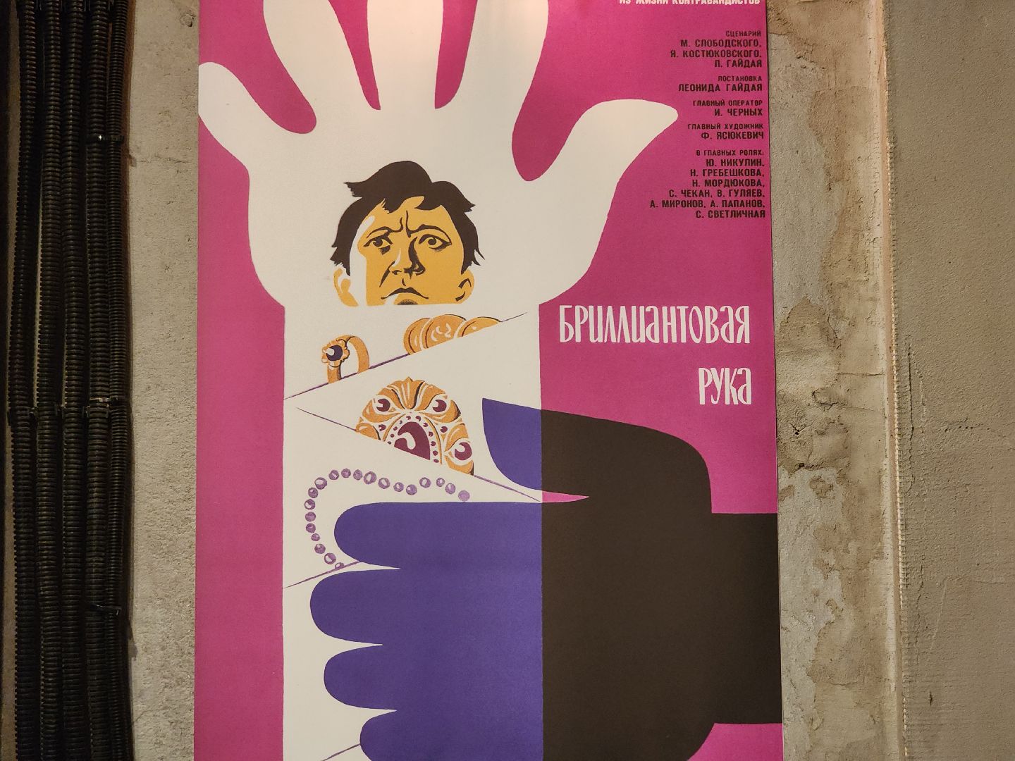 сергиев посад, музей ретрогараж, сергиево-посадский музейный комплекс,  семен жильцов, ушастый запорожец, советское кино,