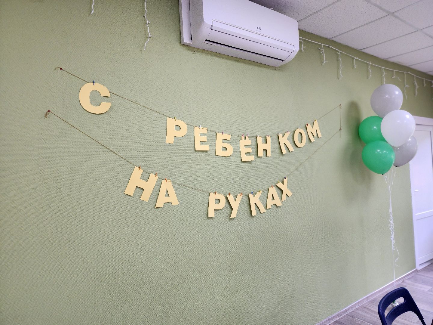 мамы подмосковья, беременные женщины, беременность, йога, арт-терапия, центр мещерякова,нина лунева,