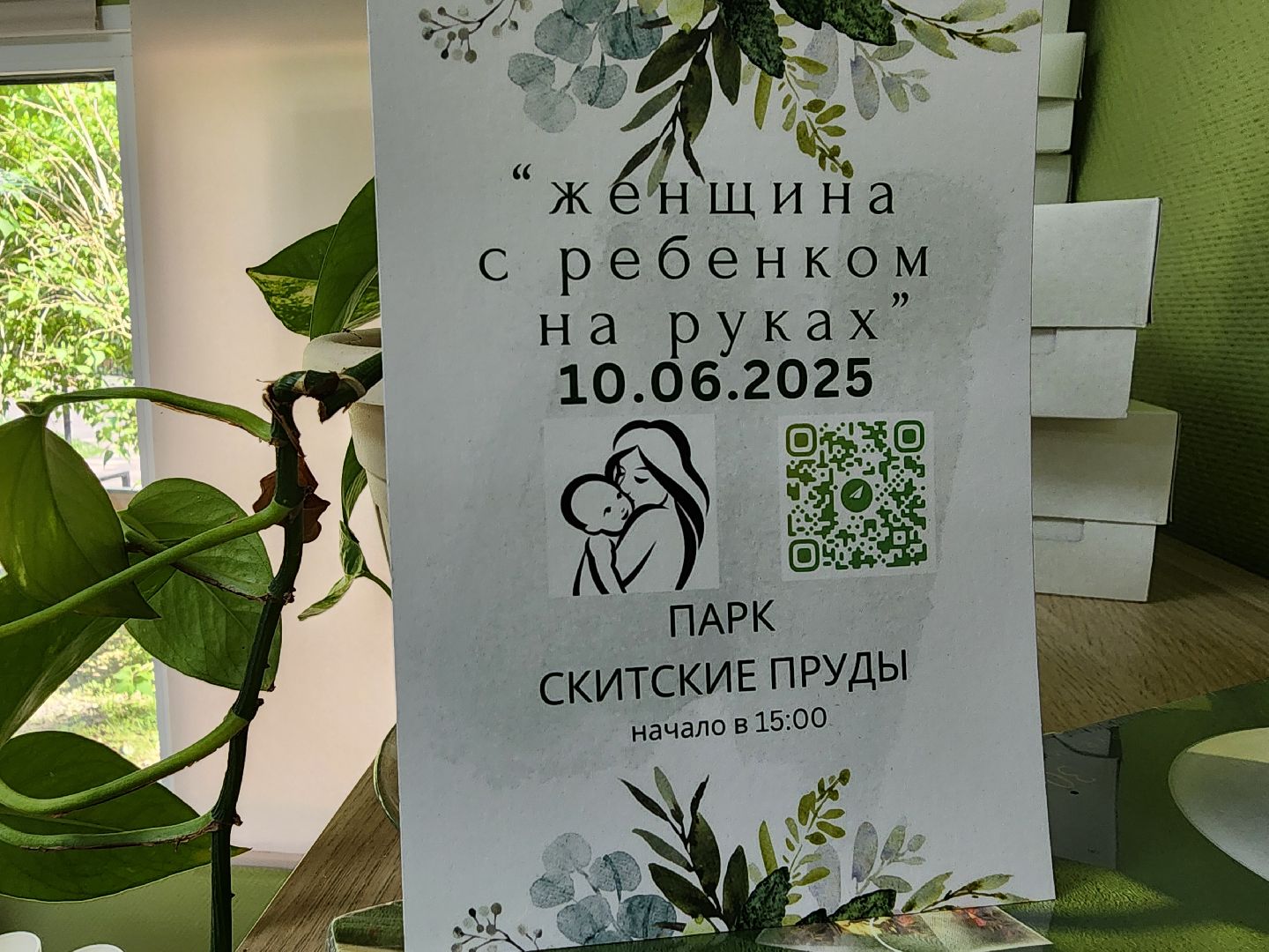 мамы подмосковья, беременные женщины, беременность, йога, арт-терапия, центр мещерякова,нина лунева,