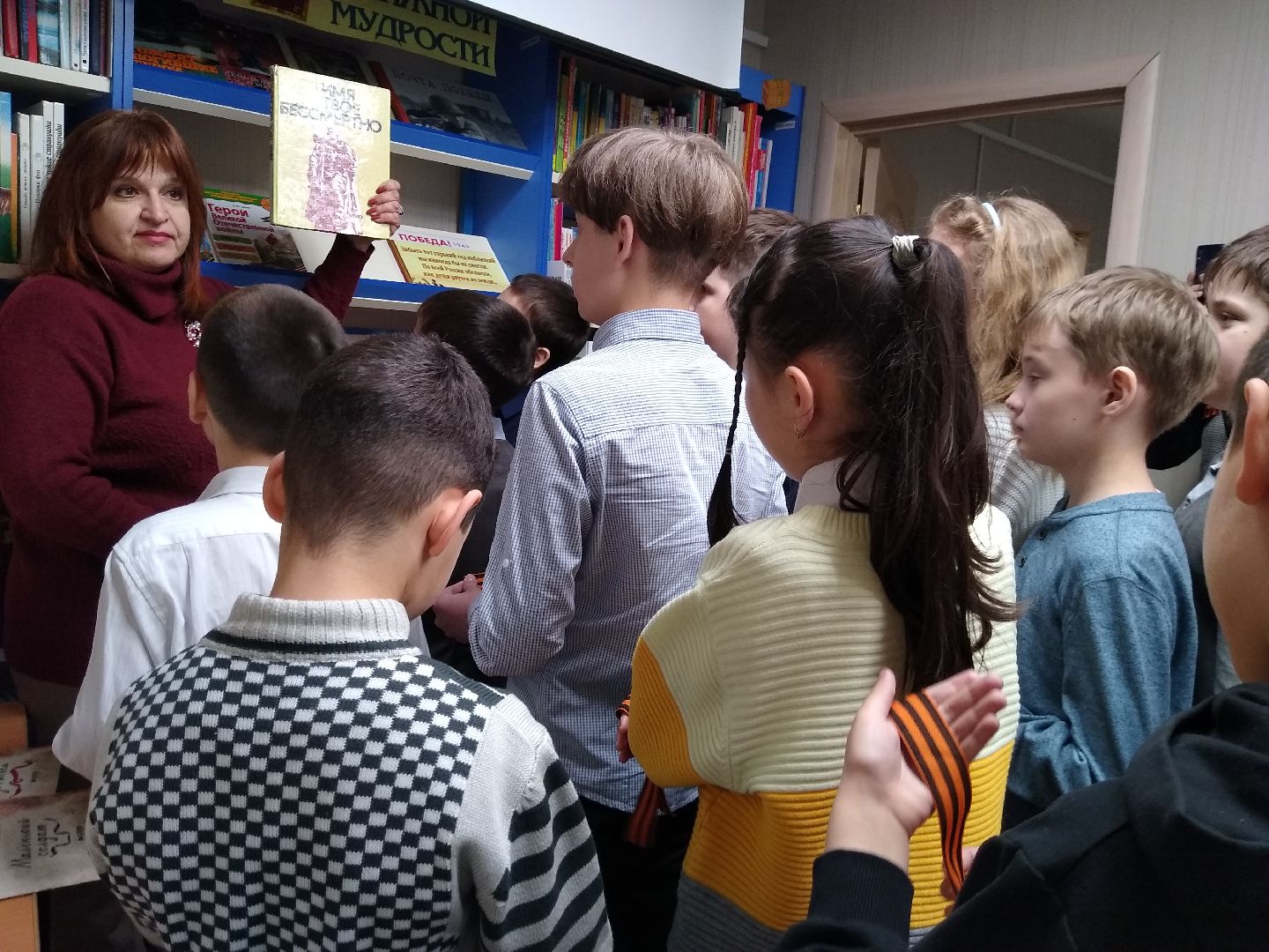 Раменское, образование, занятие,