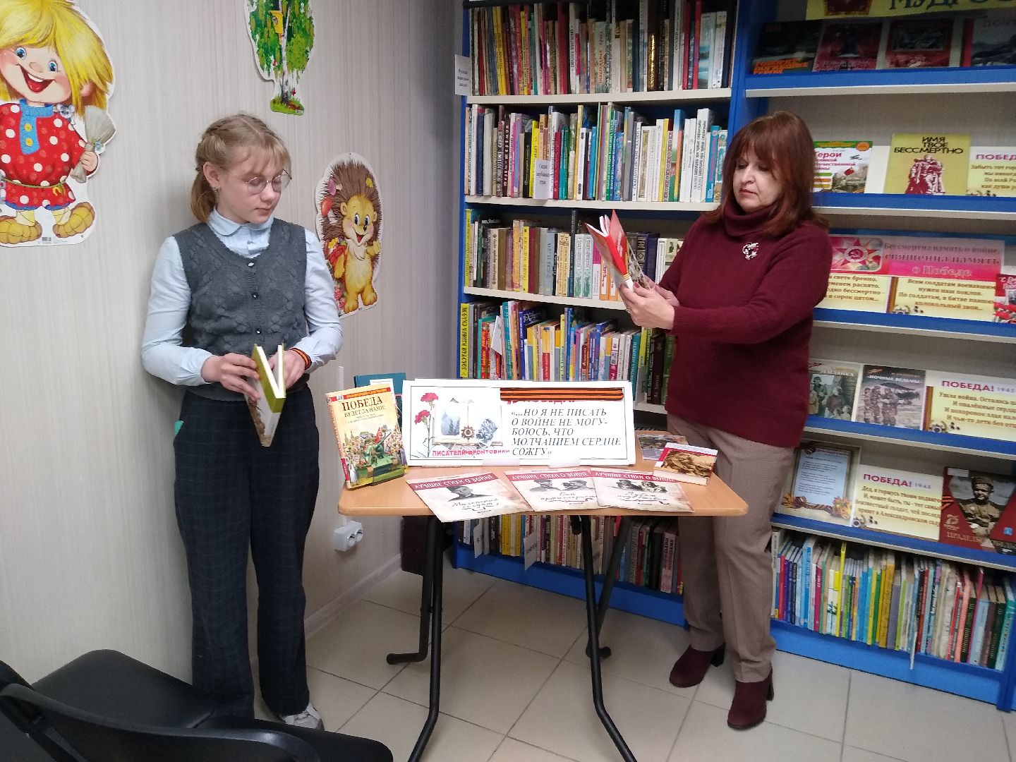 Раменское, образование, занятие,