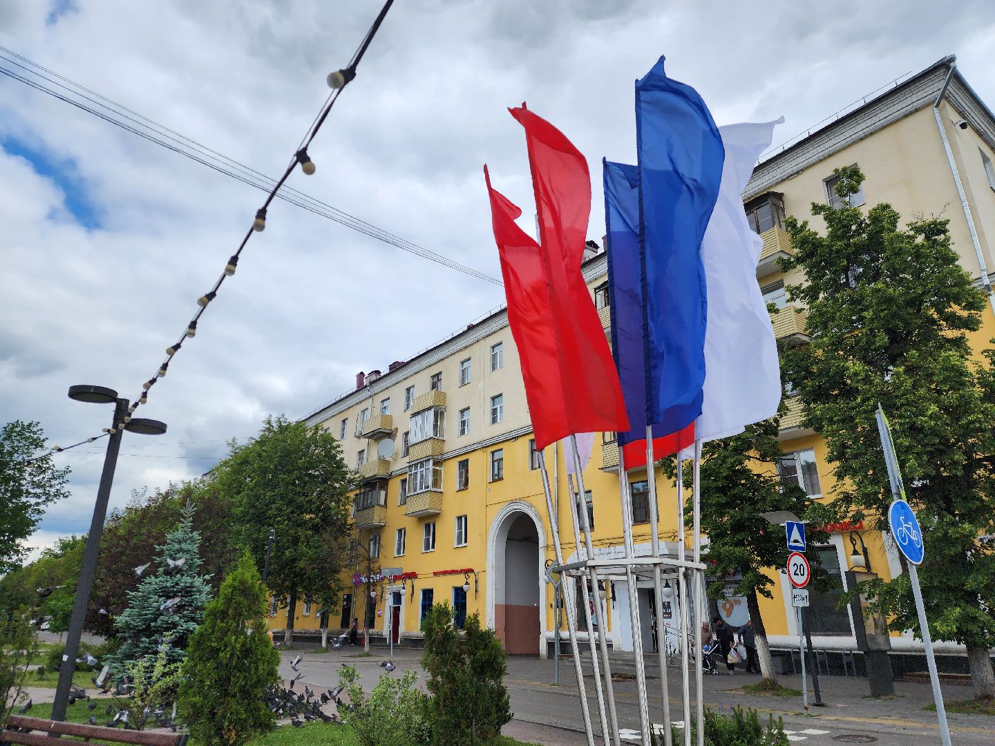 Электросталь , Жители, Общество, День России , Коммунальные службы ,  украшение,