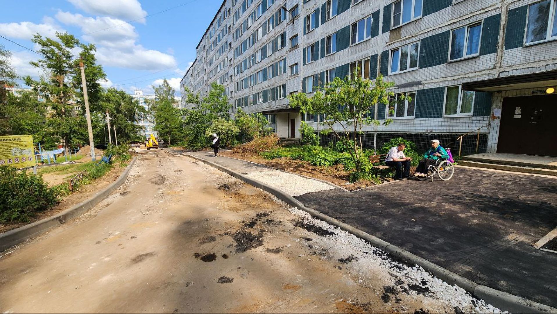 Дмитров, Благоустрйоство, Микрорайон Космонавтов, Минблаго,