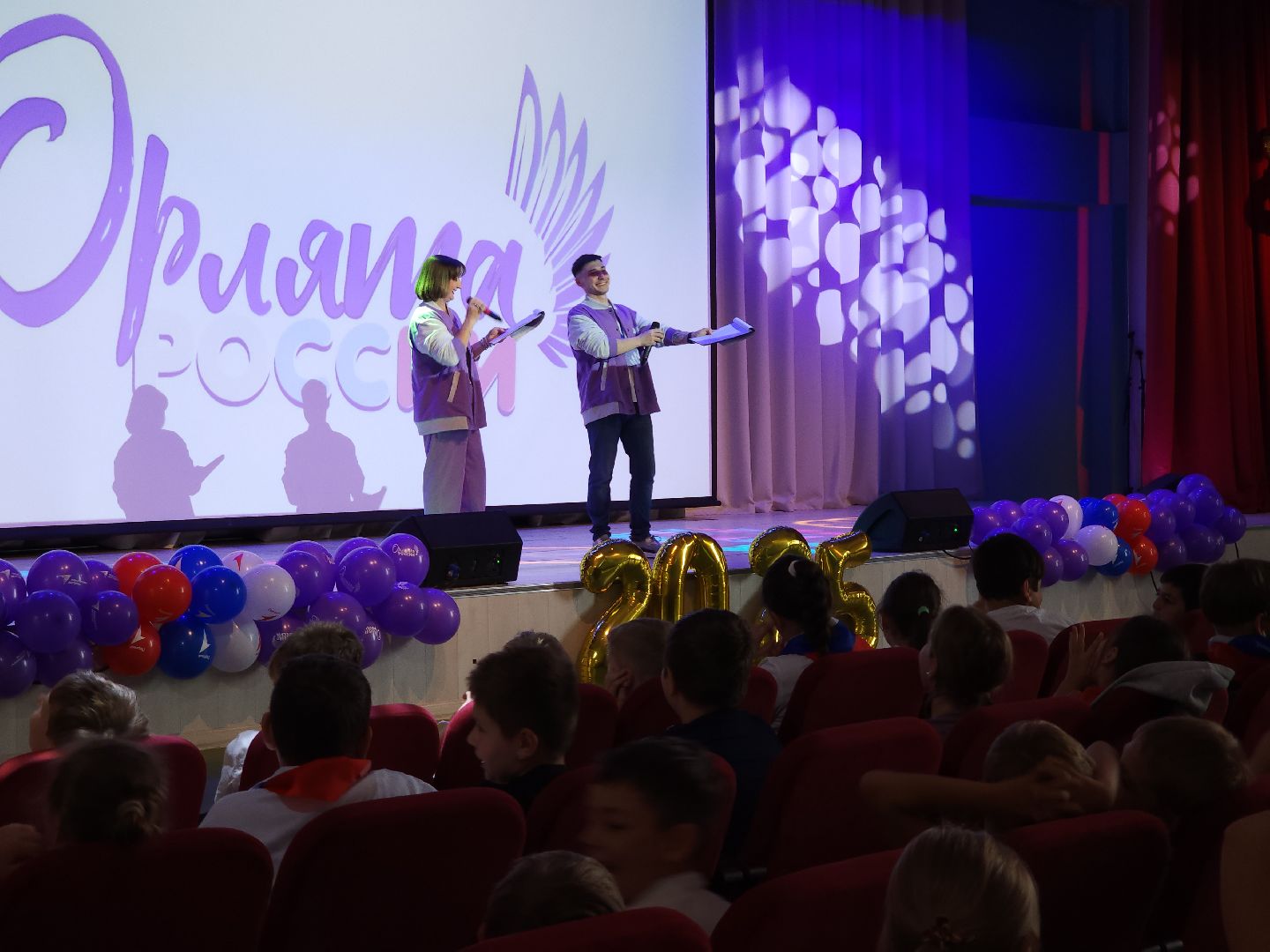 орлята россии, навигаторы детства, игровая программа, ногинск, богородский городской округ,