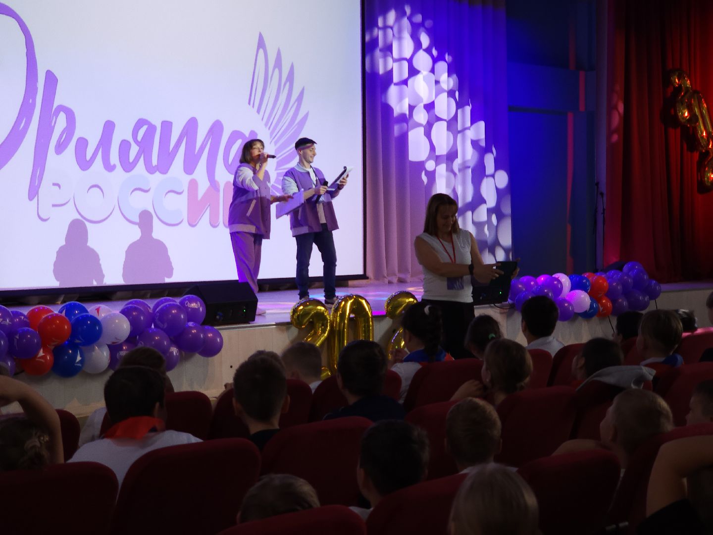 орлята россии, навигаторы детства, игровая программа, ногинск, богородский городской округ,