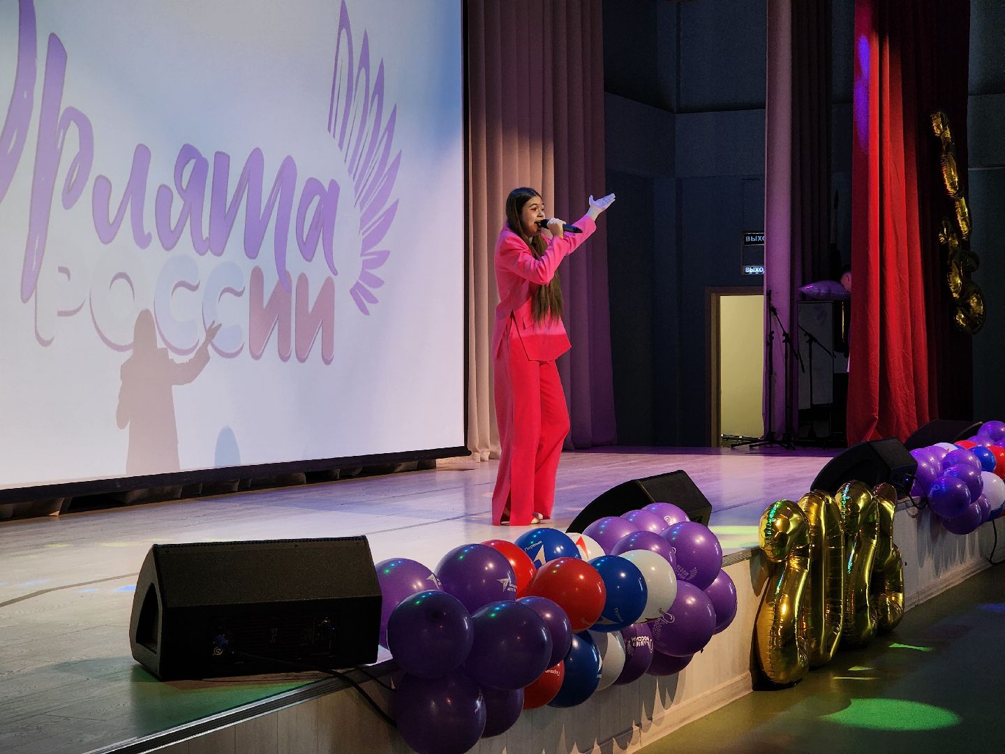 орлята россии, навигаторы детства, игровая программа, ногинск, богородский городской округ,