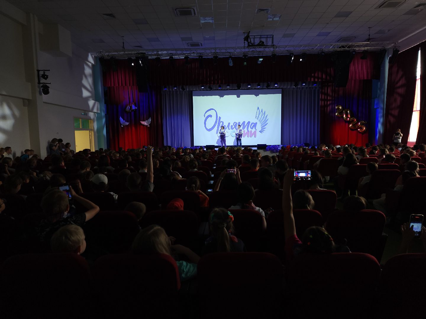 орлята россии, навигаторы детства, игровая программа, ногинск, богородский городской округ,