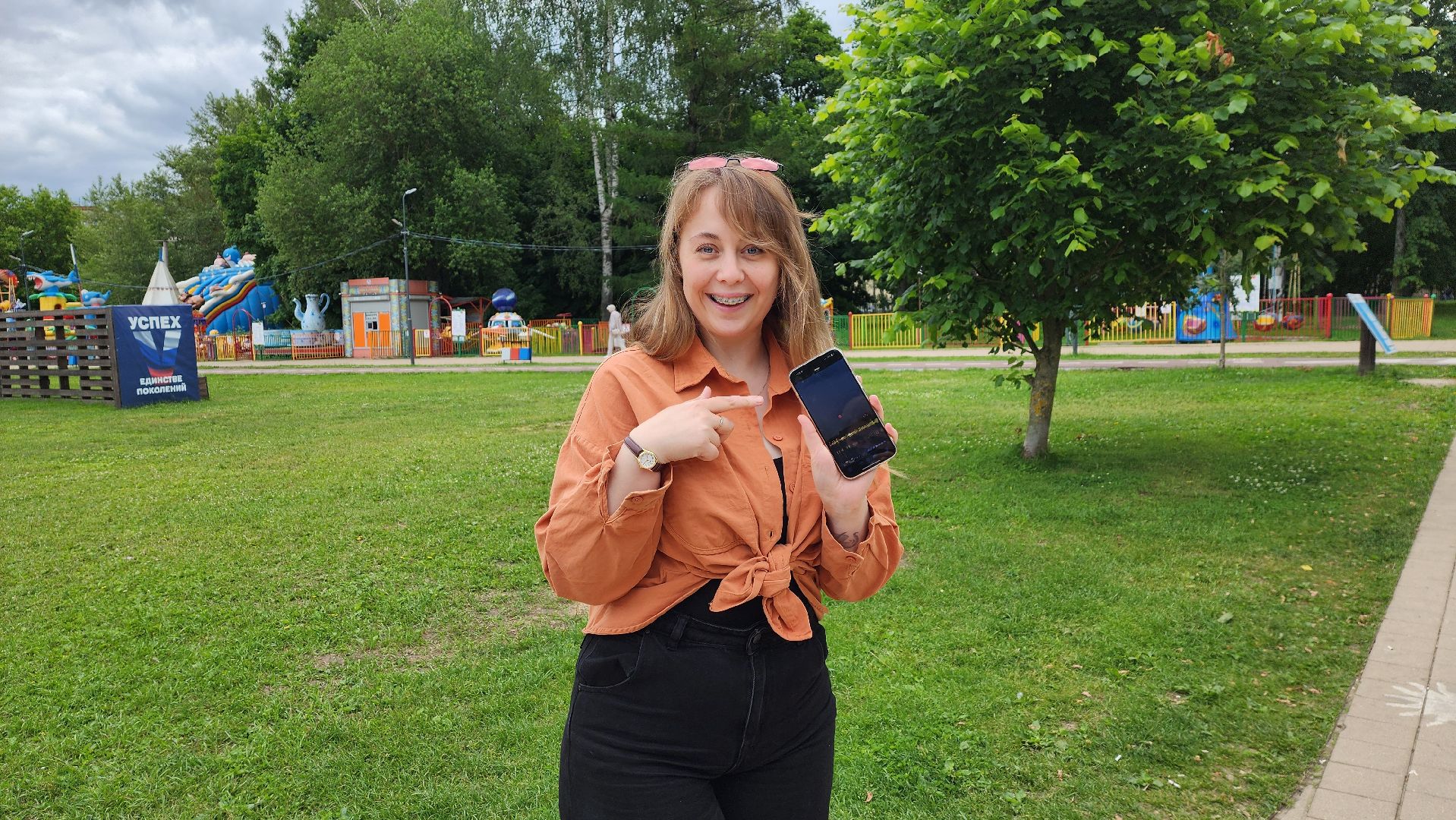 солнечногорск, клубничная луна, фотография, редкое явление,