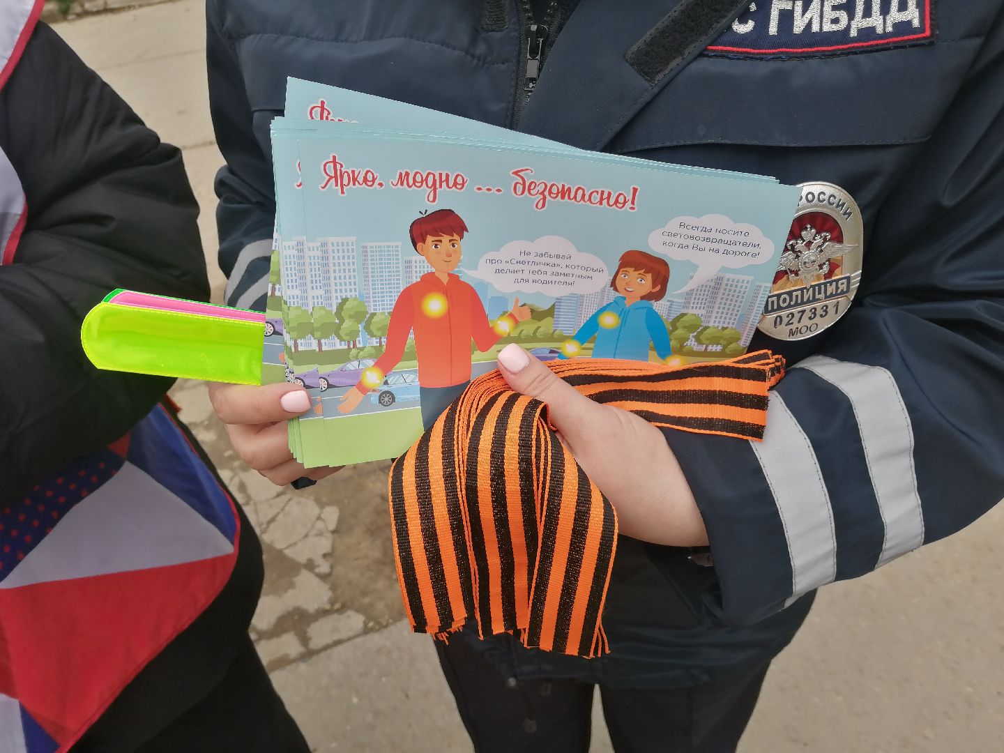 Протвино, волонтеры, госавтоинспекция, День Победы, пешеходный переход