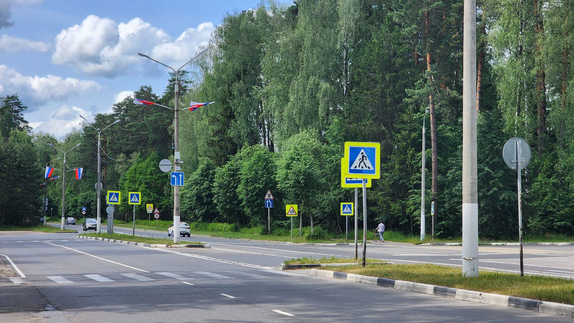 день россии, триколор, протвино,