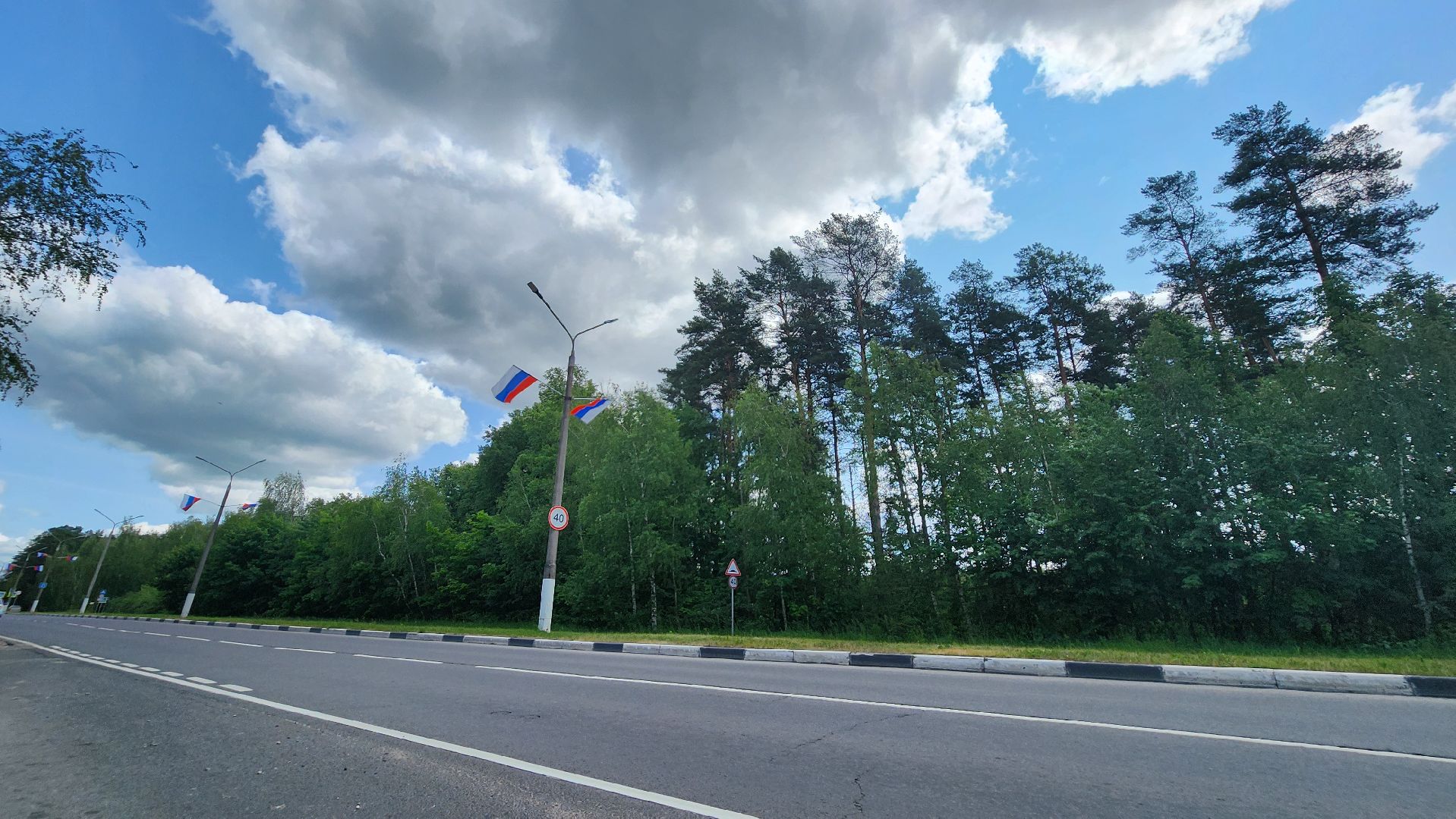 день россии, триколор, протвино,