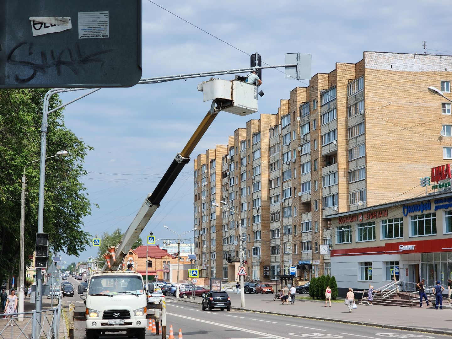 Егорьевск , Подмосковье , Московская область ,