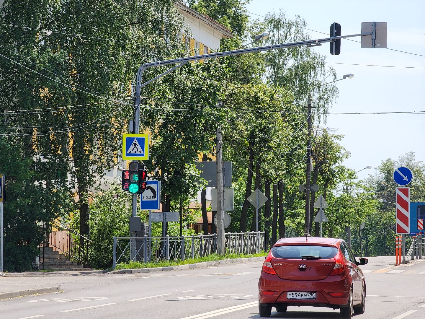 Егорьевск , Подмосковье , Московская область ,