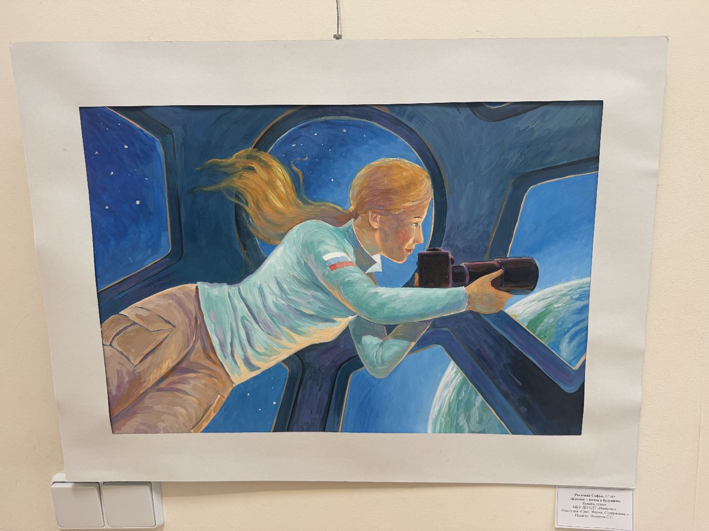 открытие выставки, выставка импульс творчества, историко - культурный центр, ленинский городской округ,