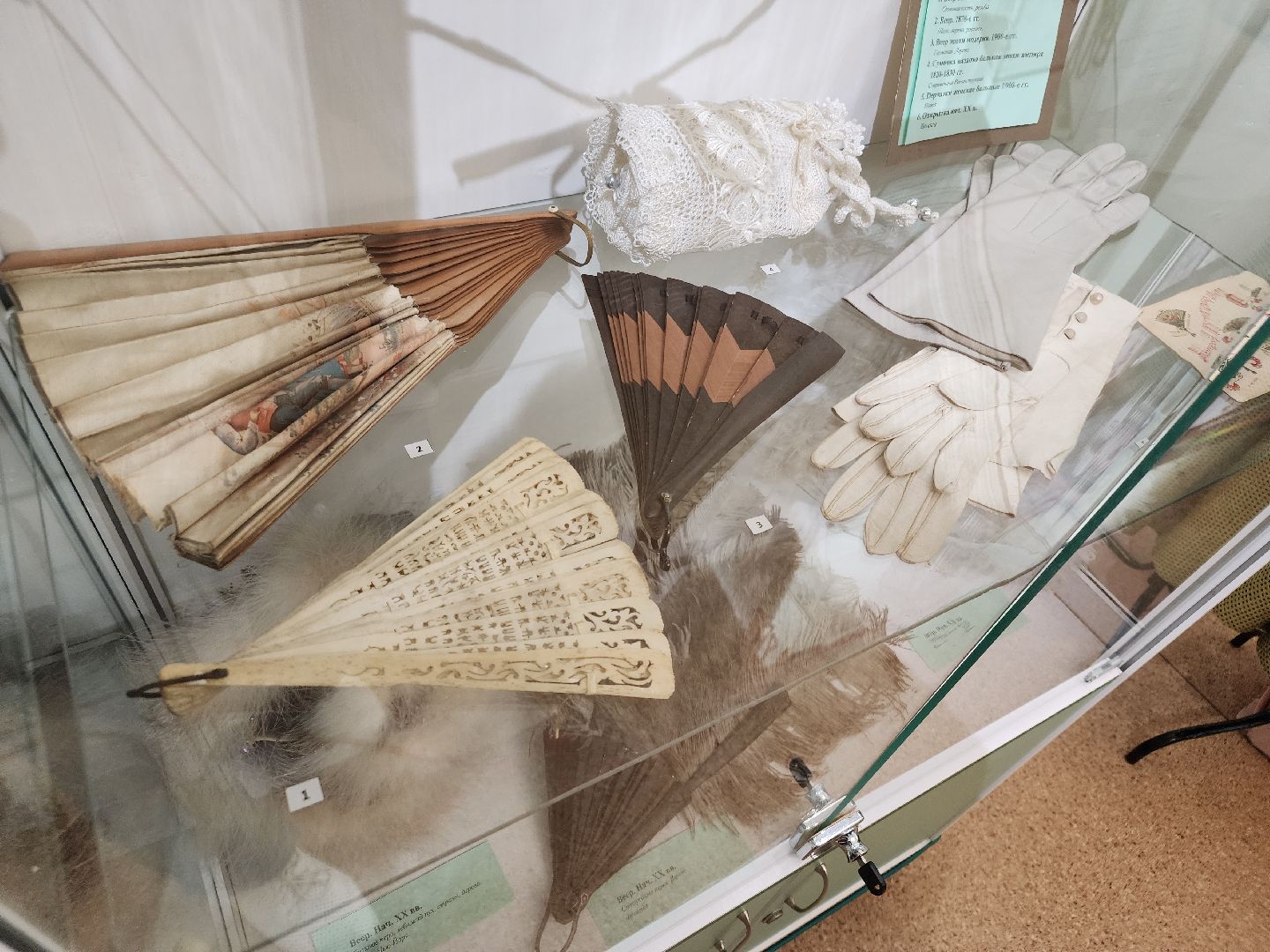 мода в подмосковье, музеи подмосковья, орехово-зуево,