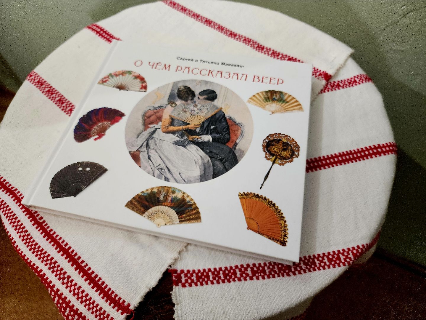 мода в подмосковье, музеи подмосковья, орехово-зуево,