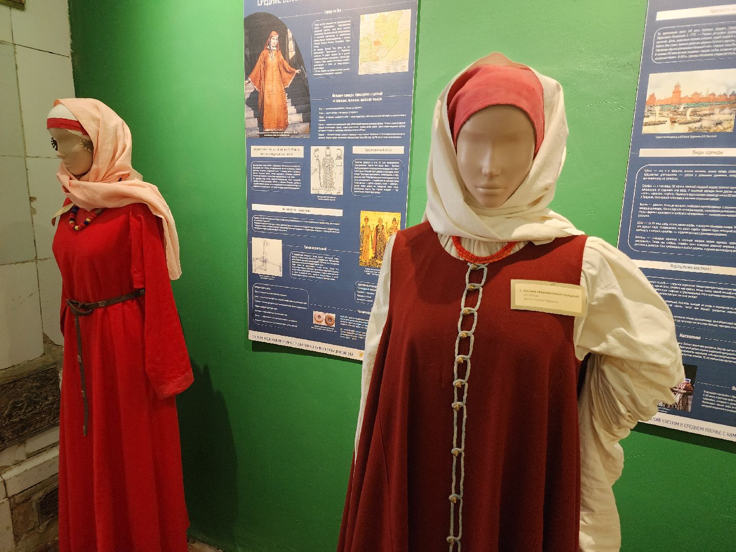 мода в подмосковье, музеи подмосковья, орехово-зуево,