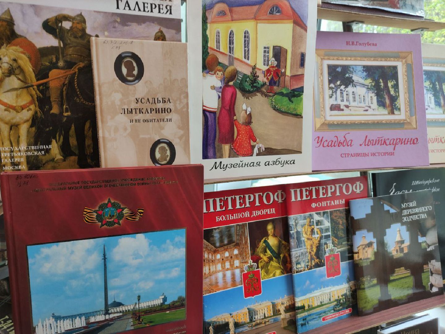 лыткарино, день музеев, библиотека, выставка, музей,