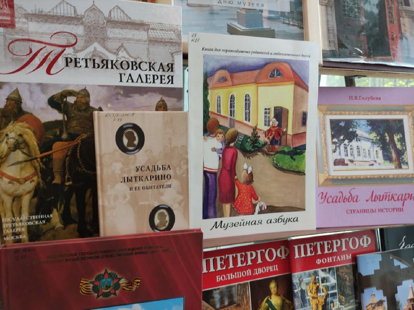лыткарино, день музеев, библиотека, выставка, музей,