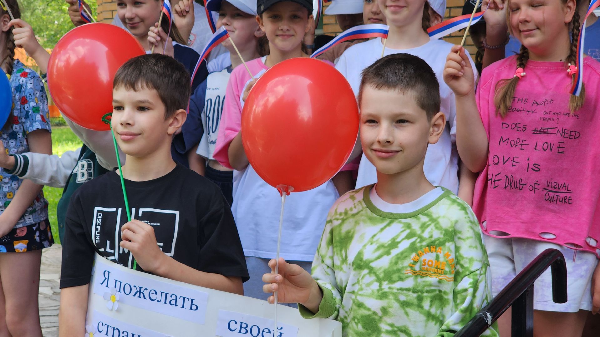 день россии, библиотека протвино, праздник,